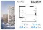 1-к квартира, 40 м², 9/17 эт.