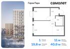 1-к квартира, 40 м², 11/17 эт.