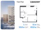 1-к квартира, 40 м², 11/17 эт.