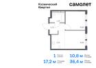 1-к квартира, 36 м², 4/17 эт.