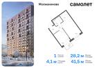 1-к квартира, 41 м², 12/13 эт.