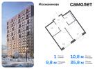 1-к квартира, 35 м², 12/13 эт.