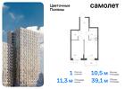 1-к квартира, 39 м², 5/16 эт.