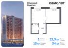 1-к квартира, 34 м², 2/16 эт.