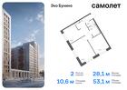 2-к квартира, 53 м², 4/22 эт.