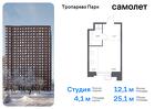 1-к квартира, 25 м², 20/23 эт.