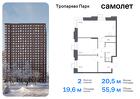 2-к квартира, 55 м², 4/23 эт.