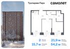 2-к квартира, 54 м², 20/23 эт.