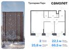 2-к квартира, 66 м², 20/23 эт.