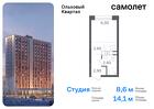 1-к квартира, 14 м², 4/16 эт.