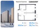 1-к квартира, 32 м², 23/24 эт.