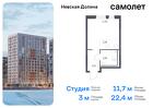 1-к квартира, 22 м², 13/18 эт.