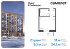 1-к квартира, 24 м², 22/23 эт.