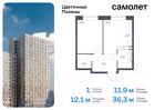 1-к квартира, 36 м², 9/10 эт.