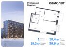 1-к квартира, 38 м², 3/8 эт.