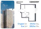 1-к квартира, 28 м², 5/16 эт.