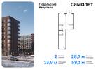 2-к квартира, 58 м², 9/9 эт.