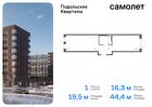 1-к квартира, 44 м², 4/9 эт.