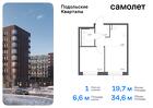 1-к квартира, 34 м², 9/9 эт.