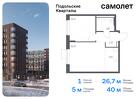 1-к квартира, 39 м², 9/9 эт.