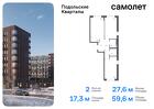 2-к квартира, 59 м², 1/9 эт.