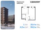 1-к квартира, 38 м², 8/9 эт.