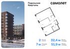 2-к квартира, 51 м², 4/9 эт.