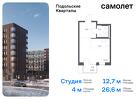 1-к квартира, 26 м², 9/9 эт.