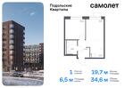 1-к квартира, 34 м², 9/9 эт.