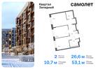 2-к квартира, 53 м², 1/5 эт.