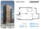 1-к квартира, 51 м², 2/24 эт.