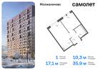 1-к квартира, 35 м², 10/13 эт.