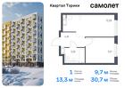 1-к квартира, 30 м², 13/13 эт.