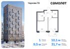 1-к квартира, 31 м², 5/17 эт.