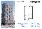 1-к квартира, 24 м², 5/17 эт.