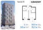 1-к квартира, 31 м², 5/17 эт.