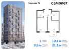 1-к квартира, 31 м², 5/17 эт.