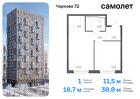 1-к квартира, 38 м², 5/17 эт.