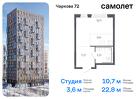 1-к квартира, 22 м², 5/17 эт.