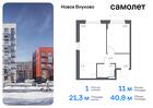 1-к квартира, 40 м², 4/9 эт.