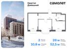 2-к квартира, 52 м², 12/13 эт.