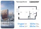 1-к квартира, 26 м², 15/17 эт.