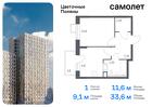 1-к квартира, 33 м², 15/16 эт.