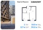 1-к квартира, 34 м², 12/14 эт.