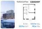 1-к квартира, 46 м², 5/17 эт.