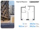 1-к квартира, 34 м², 5/14 эт.