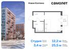 1-к квартира, 25 м², 3/11 эт.