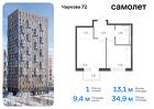 1-к квартира, 34 м², 5/17 эт.