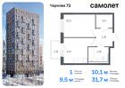 1-к квартира, 31 м², 5/17 эт.