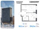 1-к квартира, 34 м², 12/23 эт.